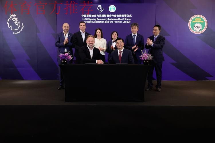 "中国-东盟国际青少年足球邀请赛"签署合作备忘录 "中国-东盟国际青少年足球邀请赛"签署合作备忘录