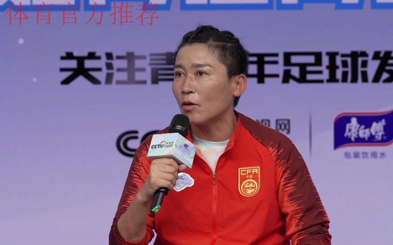 全国女足联赛北京6-0胜武汉 刘英:冲击前三 全国女足联赛北京6-0胜武汉 刘英:冲击前三