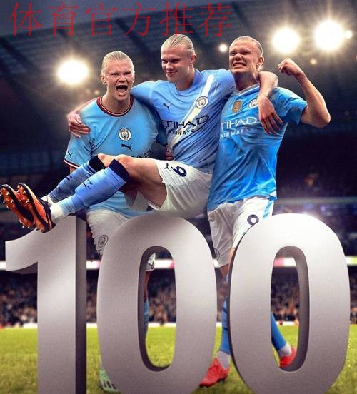 一日英超动向:哈兰德双响福登回暖,曼城给阿森纳制造了巨大压力 一日英超动向:哈兰德双响福登回暖,曼城给阿森纳制造了巨大压力