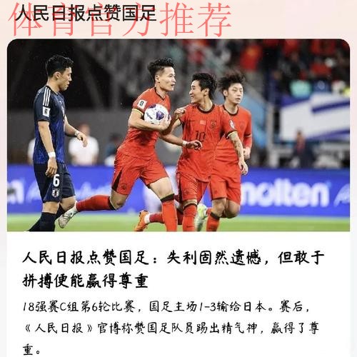 “天公作美”心态良好 国足新山积极备战 “天公作美”心态良好 国足新山积极备战