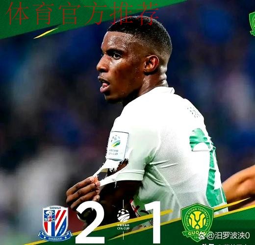 中国足协启用视频助理裁判 中超率先试点新技术